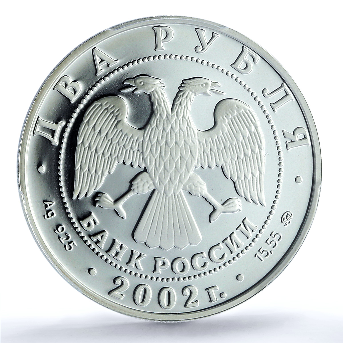 Russia 2 roubles Zodiac Signs Scorpio PR69 PCGS silver coin 2002 Russia 2 roubles Zodiac Signs Scorpio PR69 PCGS silver coin 2002