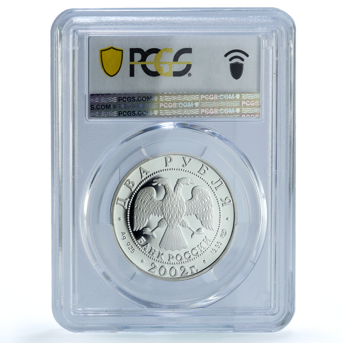 Russia 2 roubles Zodiac Signs Sagittarius PR69 PCGS silver coin 2002 Russia 2 roubles Zodiac Signs Sagittarius PR69 PCGS silver coin 2002