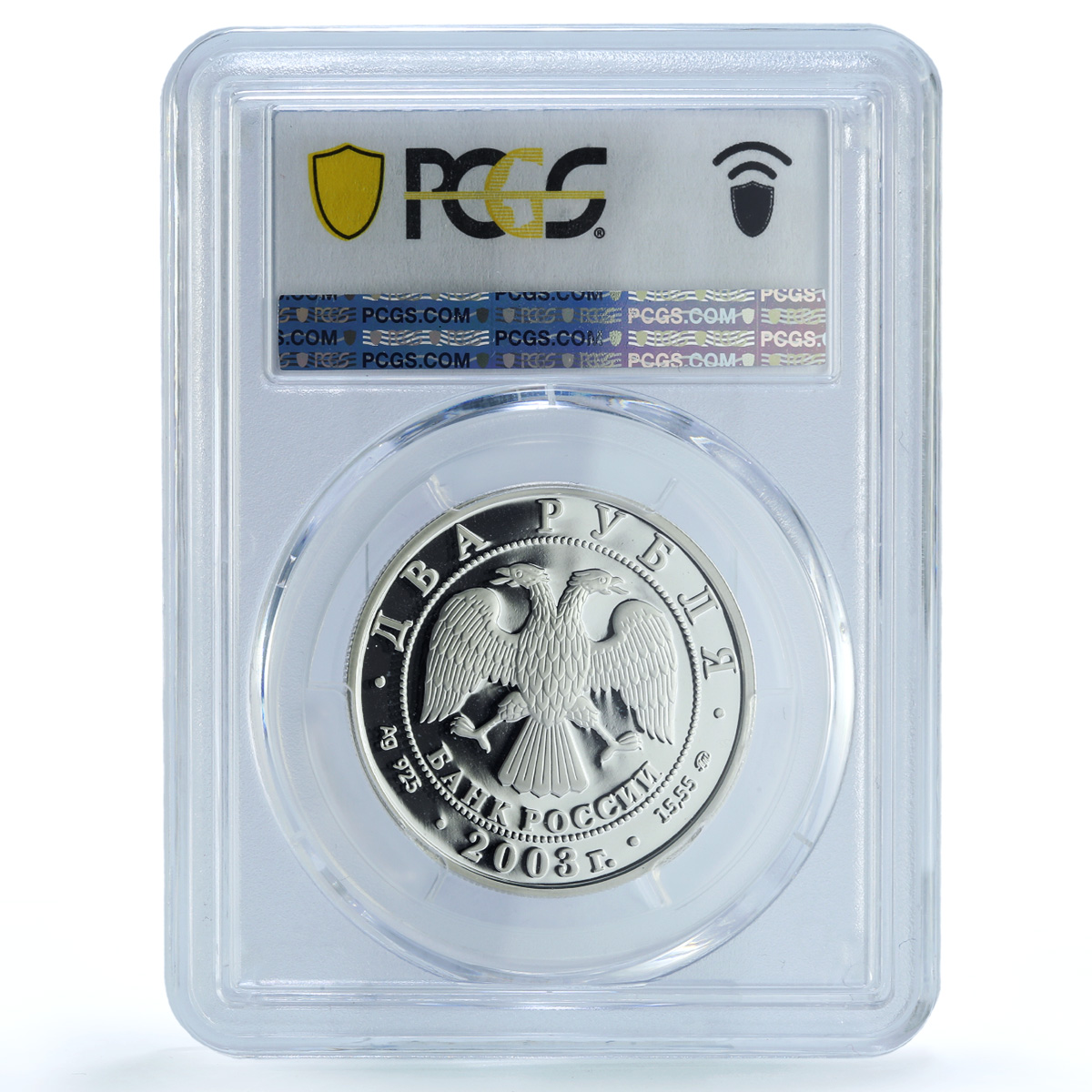 Russia 2 roubles Zodiac Signs Gemini PR68 PCGS silver coin 2003 Russia 2 roubles Zodiac Signs Gemini PR68 PCGS silver coin 2003