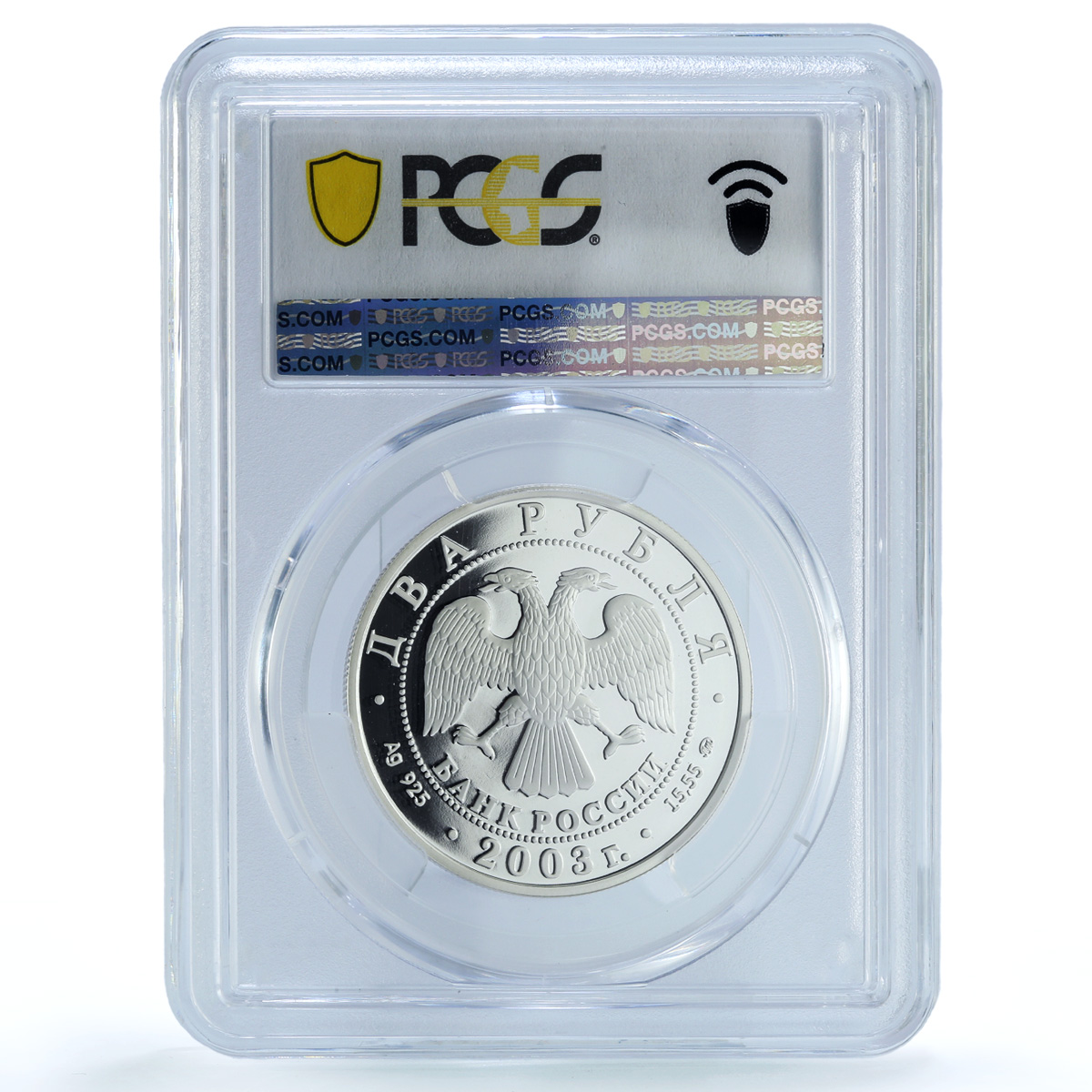 Russia 2 roubles Zodiac Signs Pisces PR69 PCGS silver coin 2003 Russia 2 roubles Zodiac Signs Pisces PR69 PCGS silver coin 2003