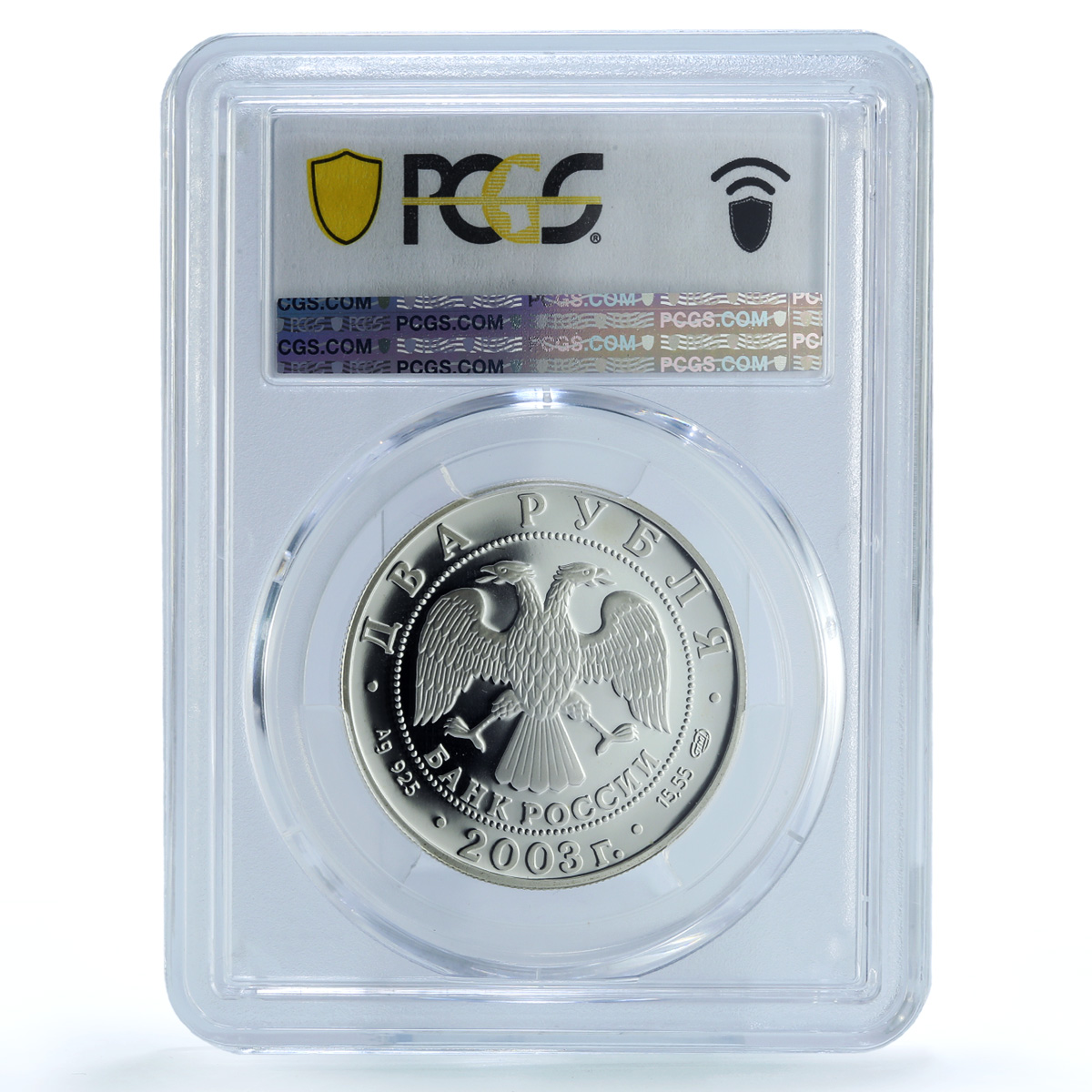 Russia 2 roubles Zodiac Signs Cancer PR69 PCGS silver coin 2003 Russia 2 roubles Zodiac Signs Cancer PR69 PCGS silver coin 2003