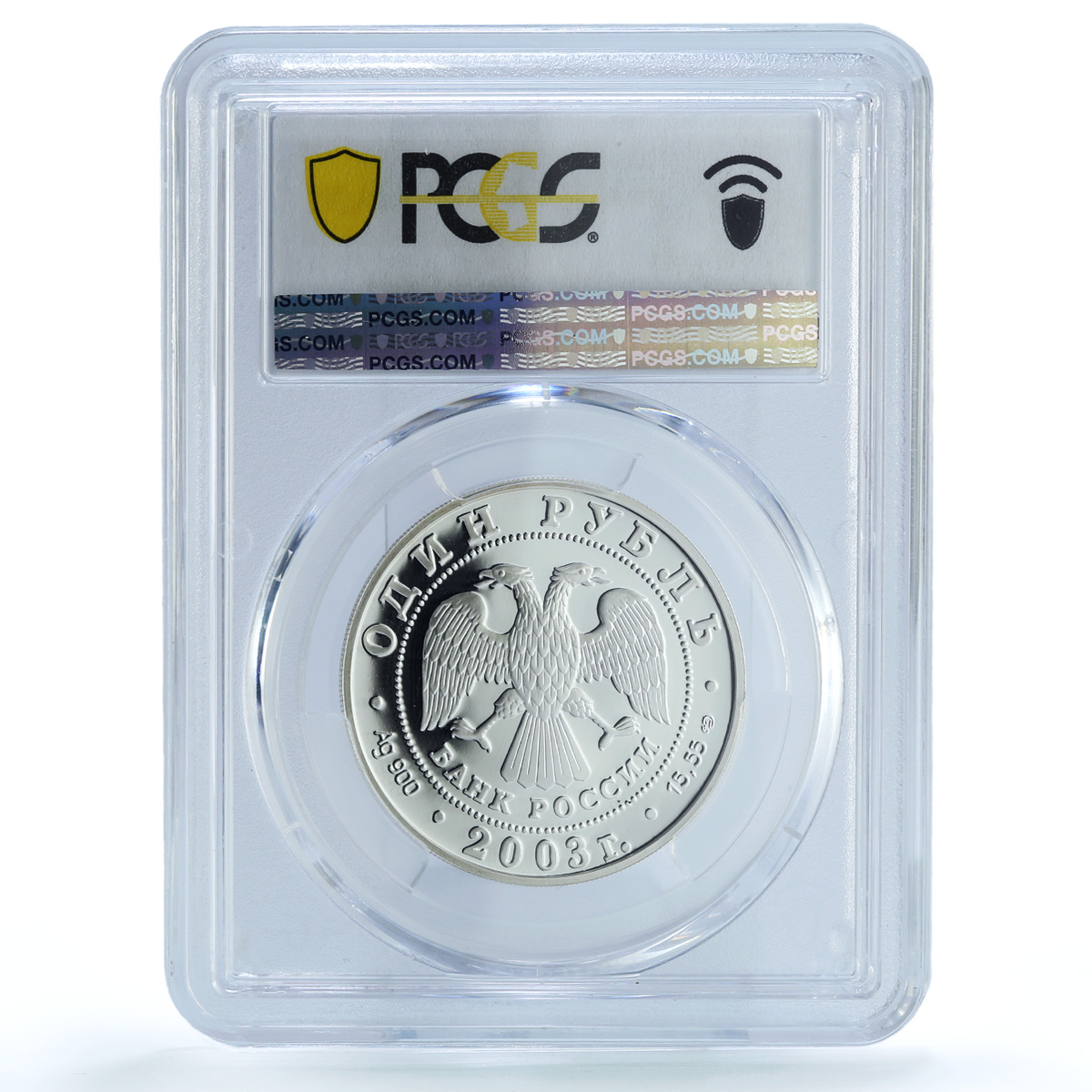 Russia 1 rouble Conservation Red Book Cormorant Bird PR69 PCGS silver coin 2003 Russia 1 rouble Conservation Red Book Cormorant Bird PR69 PCGS silver coin 2003