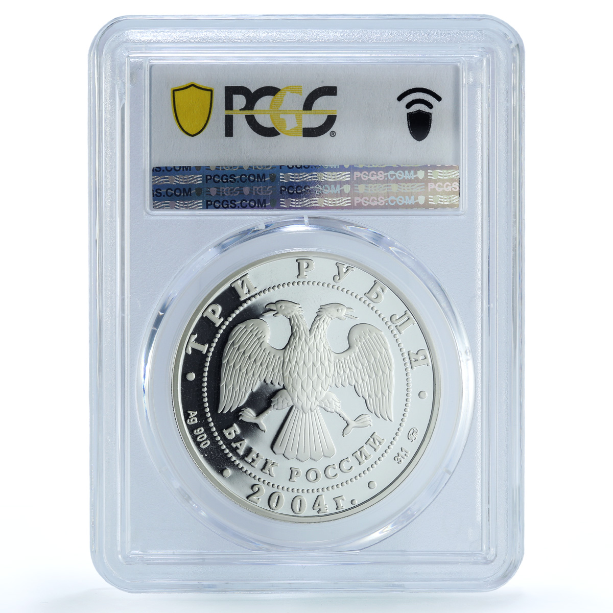 Russia 3 roubles Zodiac Signs Gemini PR69 PCGS silver coin 2004 Russia 3 roubles Zodiac Signs Gemini PR69 PCGS silver coin 2004