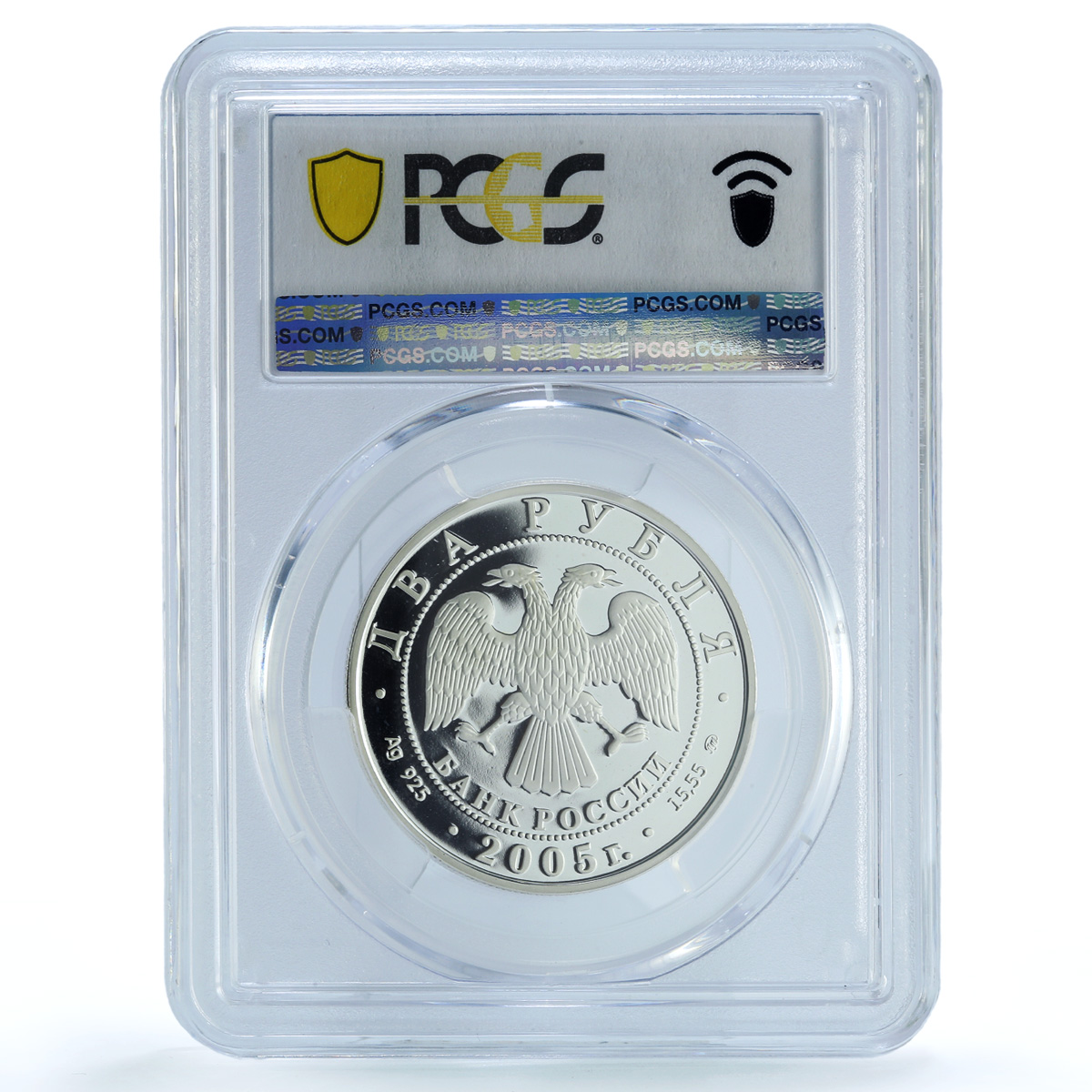 Russia 2 roubles Zodiac Signs Capricorn PR69 PCGS silver coin 2005 Russia 2 roubles Zodiac Signs Capricorn PR69 PCGS silver coin 2005