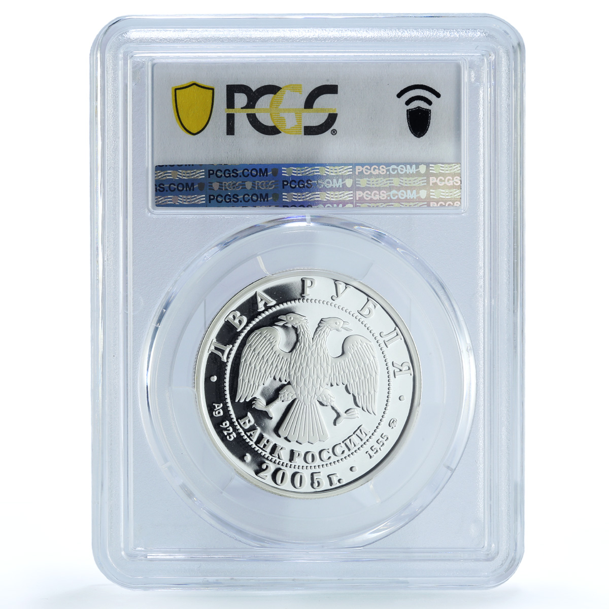 Russia 2 roubles Zodiac Signs Taurus PR69 PCGS silver coin 2005 Russia 2 roubles Zodiac Signs Taurus PR69 PCGS silver coin 2005