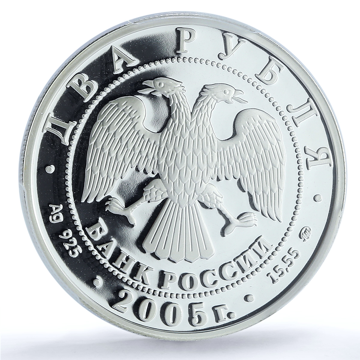 Russia 2 roubles Zodiac Signs Taurus PR69 PCGS silver coin 2005 Russia 2 roubles Zodiac Signs Taurus PR69 PCGS silver coin 2005