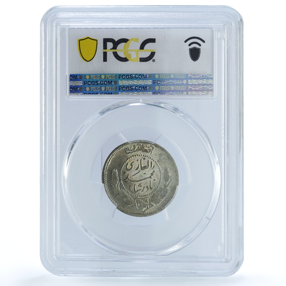 Afghanistan 1/2 afghani Shah Muhammed Nadir Tughra MS63 PCGS silver coin 1931 Afghanistan 1/2 afghani Shah Muhammed Nadir Tughra MS63 PCGS silver coin 1931