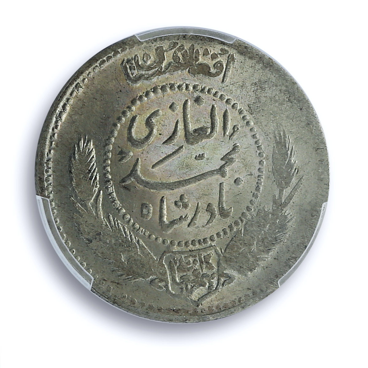 Afghanistan 1/2 afghani Shah Muhammed Nadir Tughra MS63 PCGS silver coin 1931 Afghanistan 1/2 afghani Shah Muhammed Nadir Tughra MS63 PCGS silver coin 1931