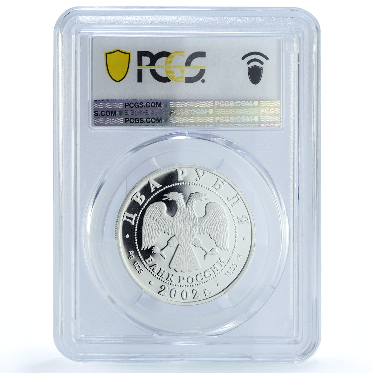 Russia 2 roubles Zodiac Signs Leo PR69 PCGS silver coin 2002 Russia 2 roubles Zodiac Signs Leo PR69 PCGS silver coin 2002