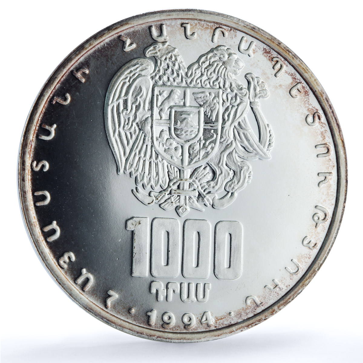 Armenia 1000 dram Currency KM-68 Anniversary Woman proof silver coin 1994