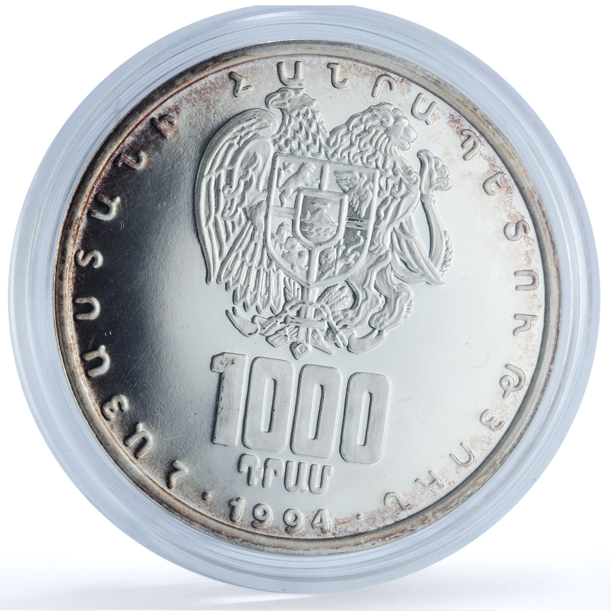 Armenia 1000 dram Currency KM-68 Anniversary Woman proof silver coin 1994