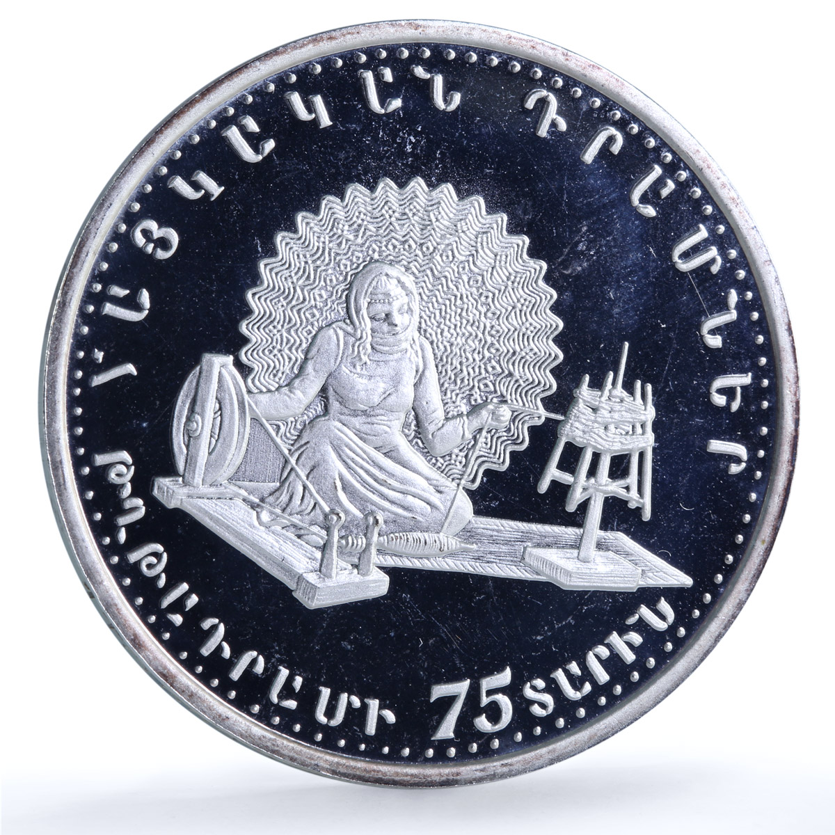 Armenia 1000 dram Currency KM-68 Anniversary Woman proof silver coin 1994