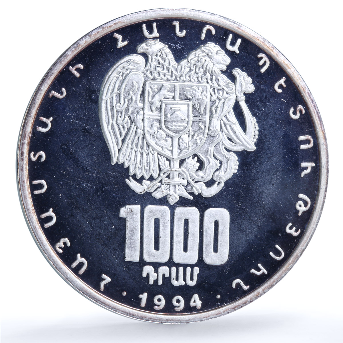 Armenia 1000 dram Currency KM-68 Anniversary Woman proof silver coin 1994