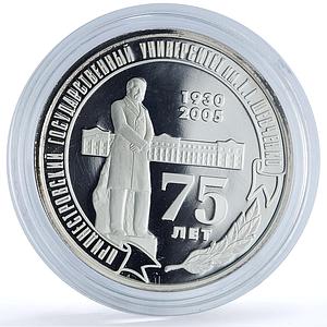 Transnistria 100 roubles University Shevchenko Tiraspol KM-58 silver coin 2005