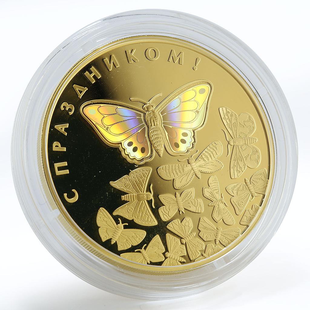 Laos 70000 kip Happy Holiday butterfly hologram gilded silver coin 2017