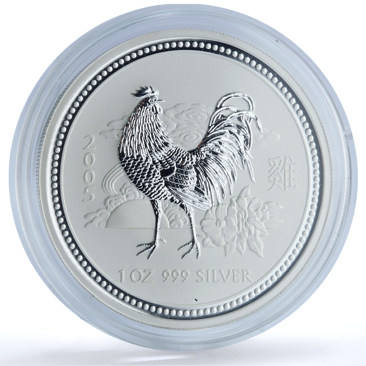 Australia 1 dollar Year of the Rooster KM-695 Lunar Series 1 silver coin 2005