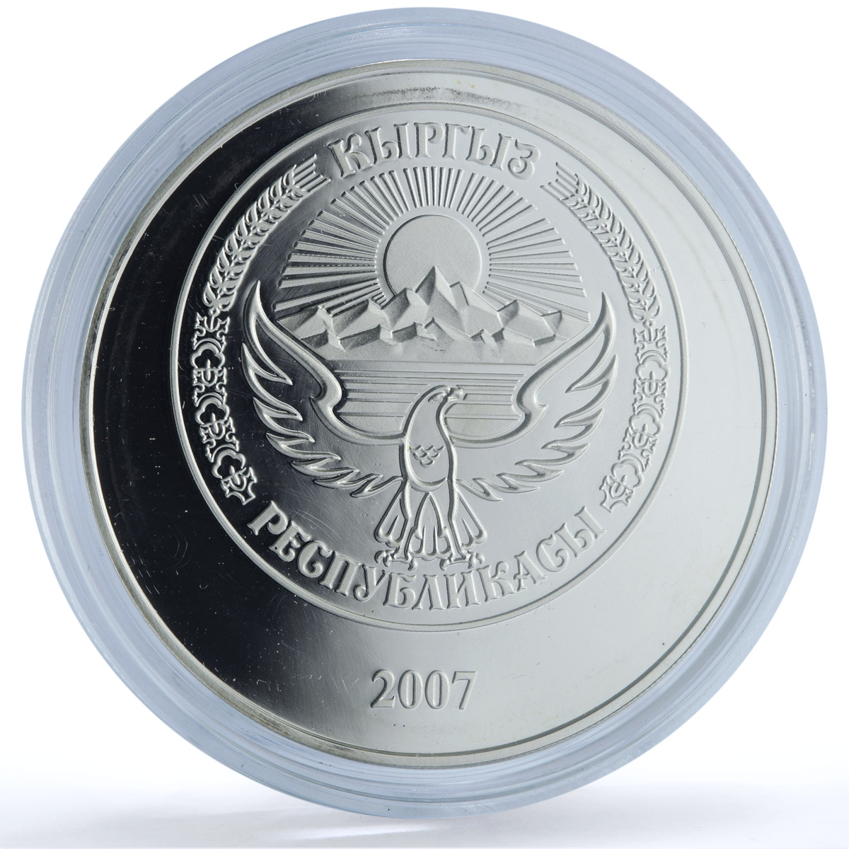 Kyrgyzstan 10 som Shanghai Cooperation Organization KM-10 proof silver coin 2007