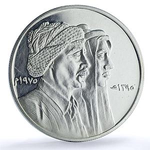 Iraq Peace with Kurds Anniversary History silver medal 1975