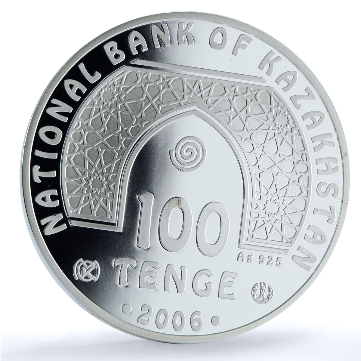 Kazakhstan 100 tenge Zakhir Mosque KM-98 Architecture Islam silver coin 2006