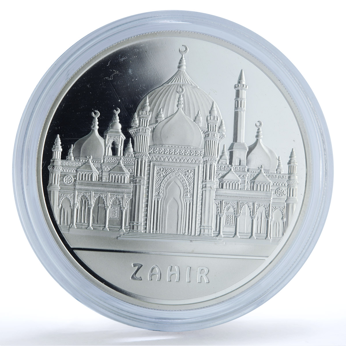 Kazakhstan 100 tenge Zakhir Mosque KM-98 Architecture Islam silver coin 2006