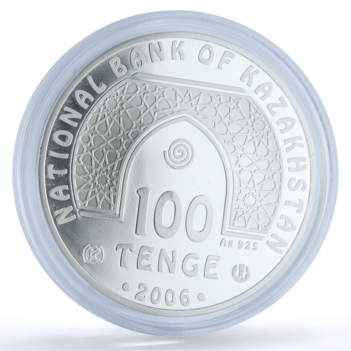 Kazakhstan 100 tenge Zakhir Mosque KM-98 Architecture Islam silver coin 2006