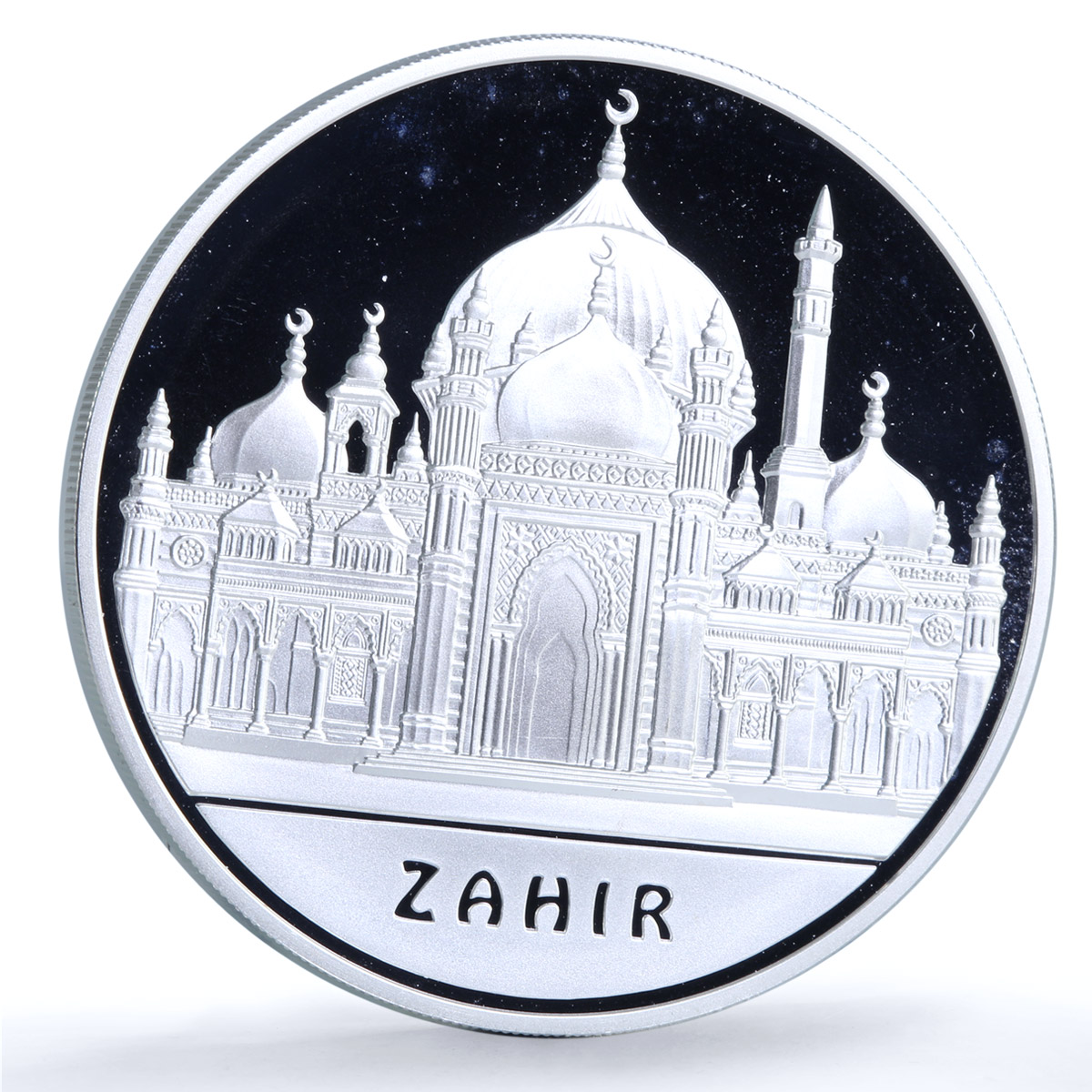 Kazakhstan 100 tenge Zakhir Mosque KM-98 Architecture Islam silver coin 2006