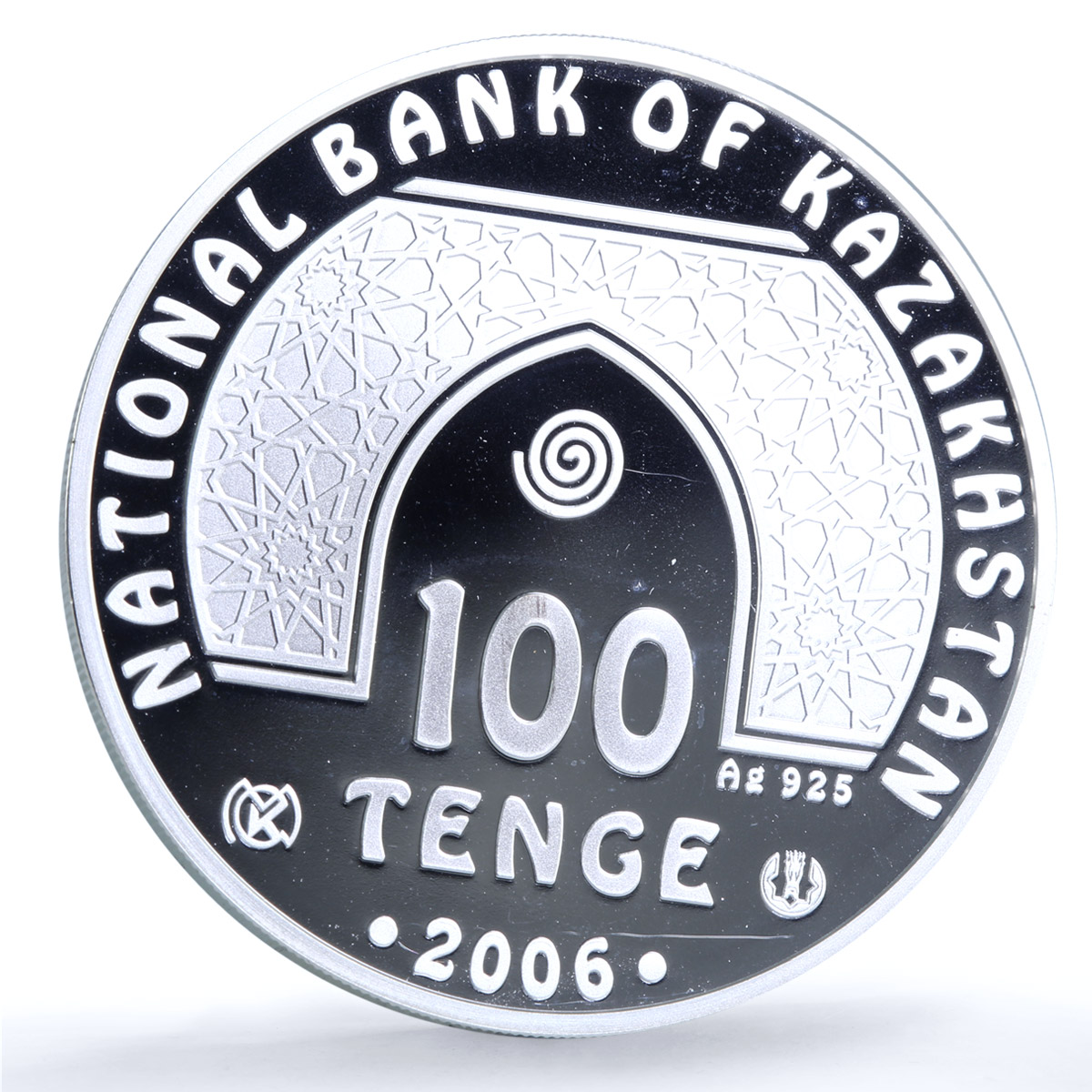 Kazakhstan 100 tenge Zakhir Mosque KM-98 Architecture Islam silver coin 2006