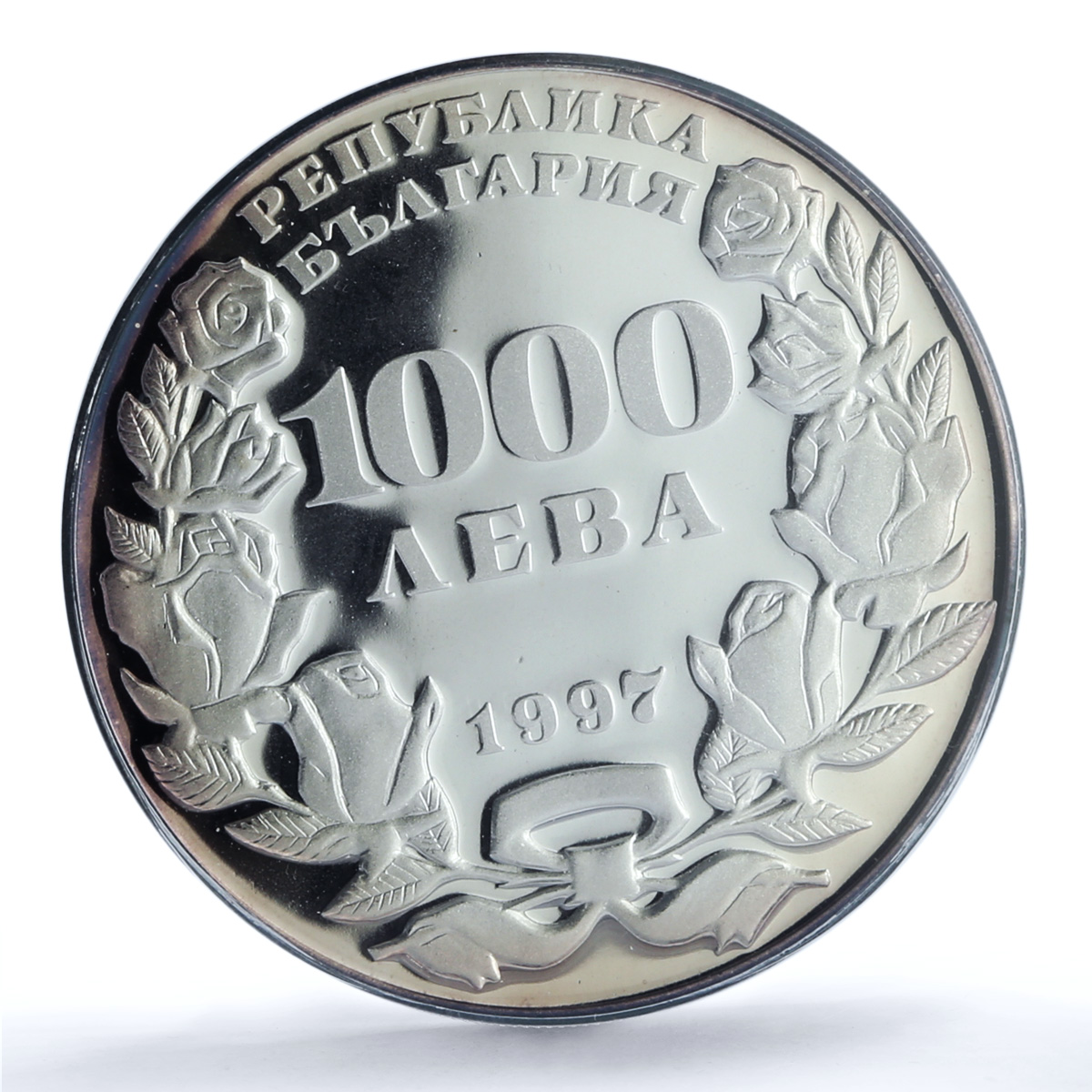 Bulgaria 1000 leva Year of the Child KM-232 UNICEF PR 68 PCGS silver coin 1997 Bulgaria 1000 leva Year of the Child KM-232 UNICEF PR 68 PCGS silver coin 1997