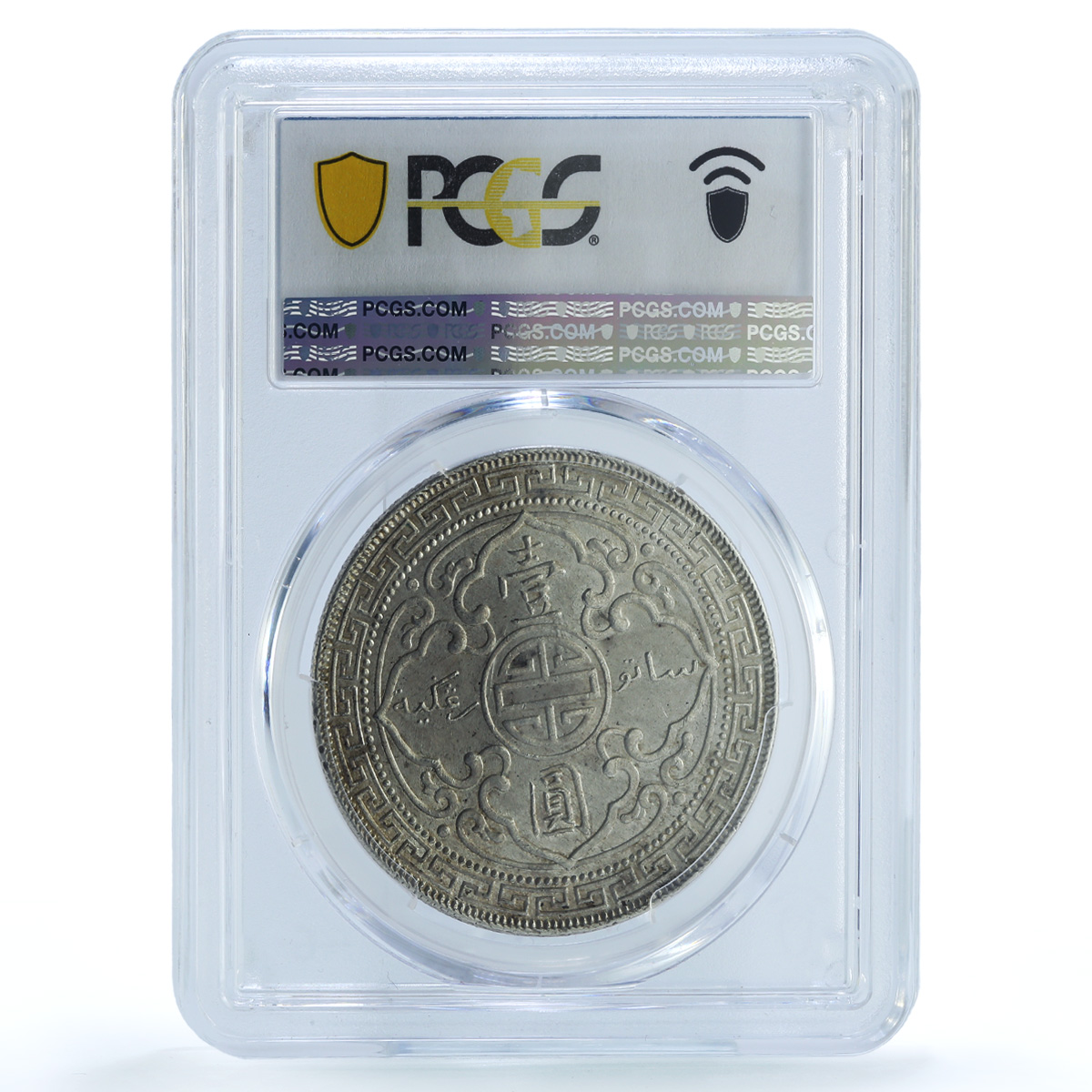 Great Britain 1 dollar Trade Dollar KM-T5 Prid-18 MS 62 PCGS silver coin 1908 B