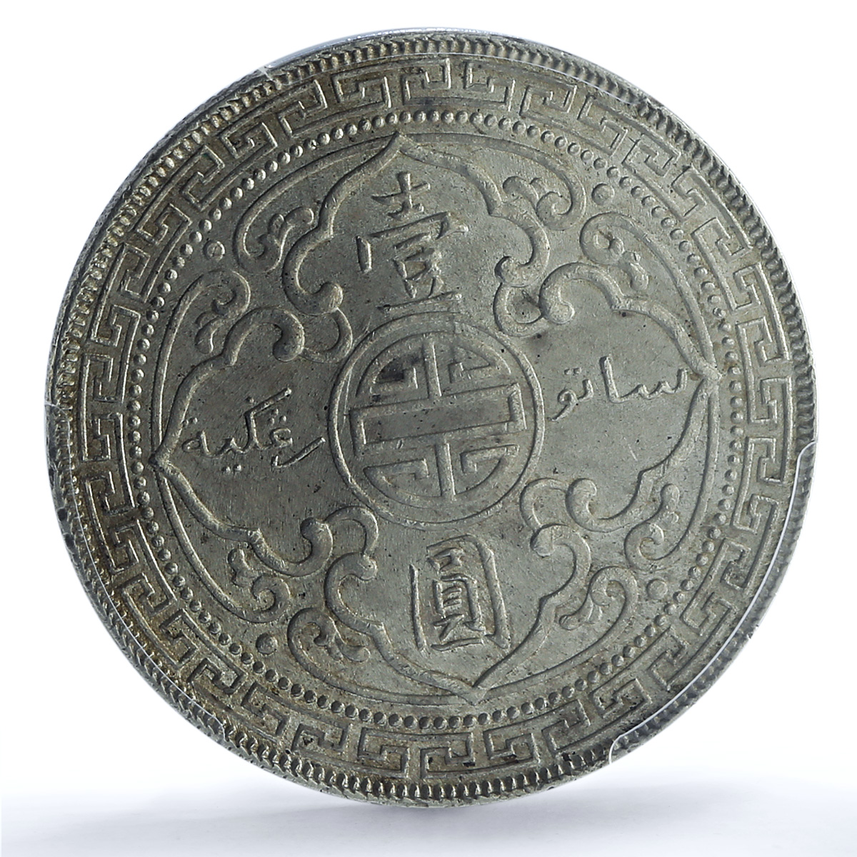 Great Britain 1 dollar Trade Dollar KM-T5 Prid-18 MS 62 PCGS silver coin 1908 B