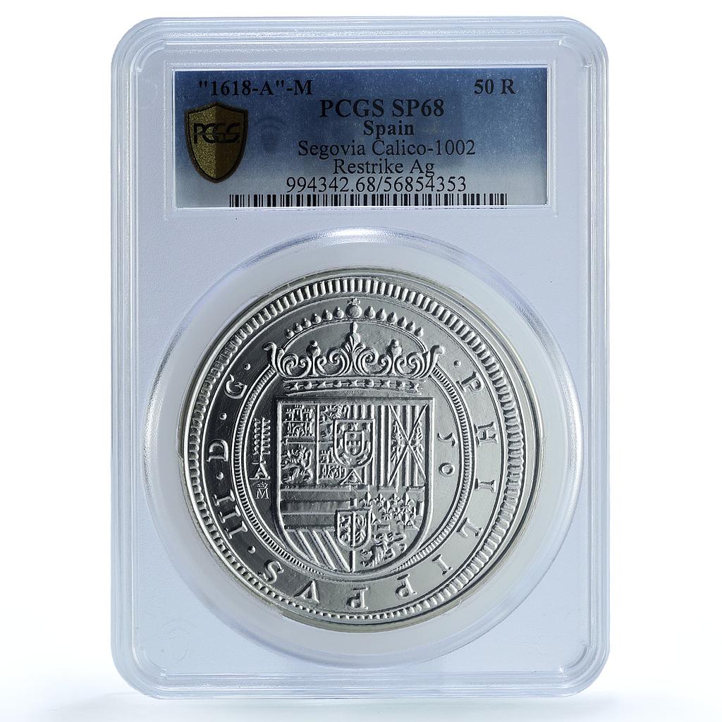 Spain Philip III Cincuentin 50 Reales 1618 Restrike SP 68 PCGS silver coin 2000 Spain Philip III Cincuentin 50 Reales 1618 Restrike SP 68 PCGS silver coin 2000