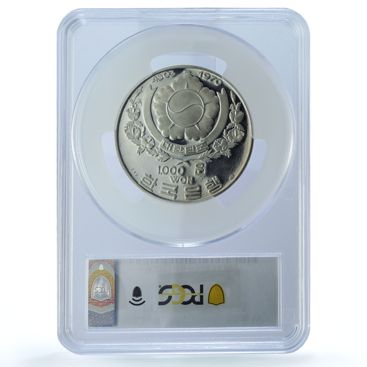 S KE4303-1970 1000 W U.N. Forces, DCAM S KE4303-1970 1000 W U.N. Forces, DCAM