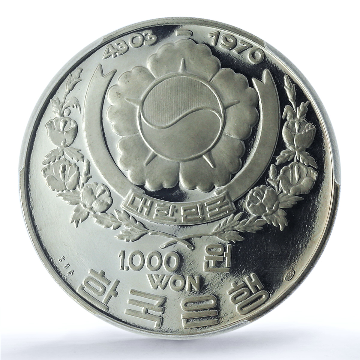 S KE4303-1970 1000 W U.N. Forces, DCAM S KE4303-1970 1000 W U.N. Forces, DCAM