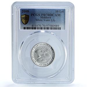 Moldova 10 lei Water Lily KM-43 Red Book Flora Flower PR70 PCGS silver coin 2008