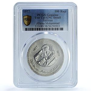 Pakistan 100 rupees Allama Mohammad KM-48 Literature UNC PCGS silver coin 1977