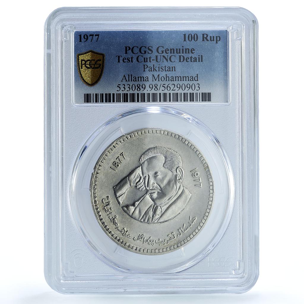 Pakistan 100 rupees Allama Mohammad KM-48 Literature UNC PCGS silver coin 1977 Pakistan 100 rupees Allama Mohammad KM-48 Literature UNC PCGS silver coin 1977