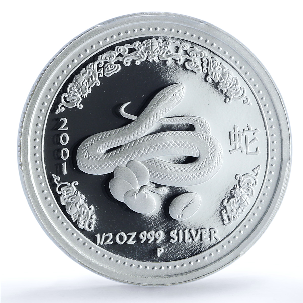 S 2001-P 50C Year of the Snake KM-535 Ag, DCAM S 2001-P 50C Year of the Snake KM-535 Ag, DCAM