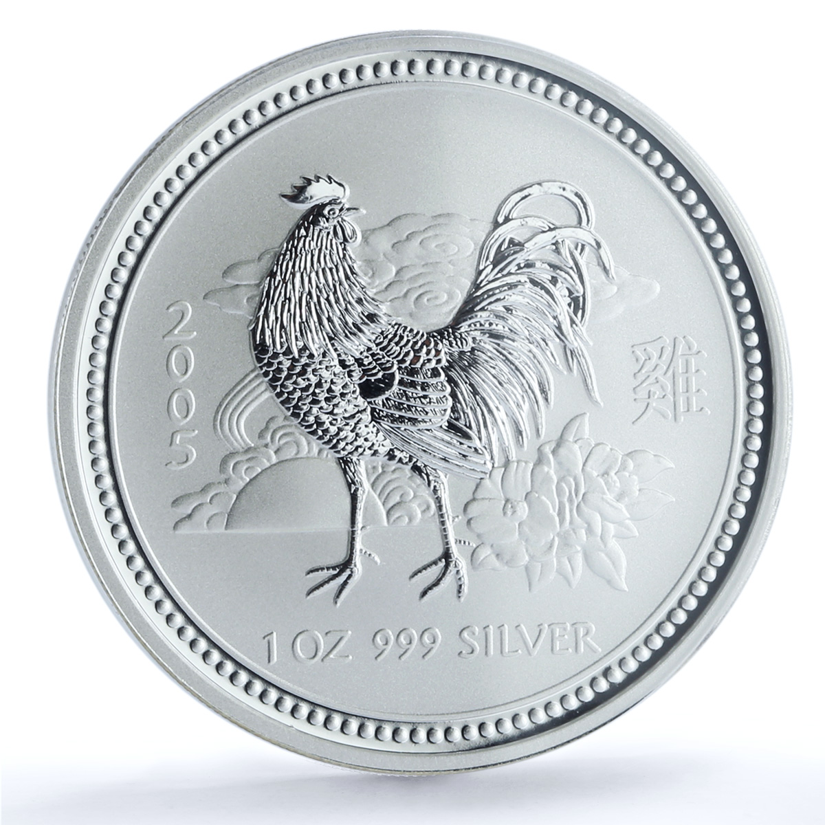 S 2005 $1 Year of the Rooster Ag S 2005 $1 Year of the Rooster Ag