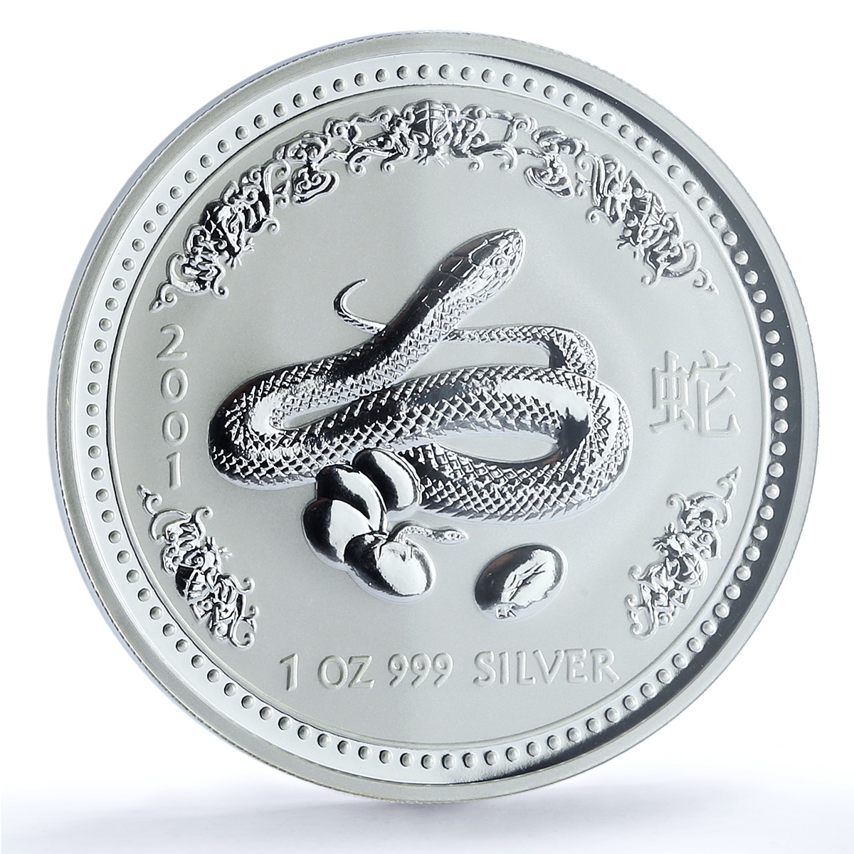 S 2001 $1 Year of the Snake Ag