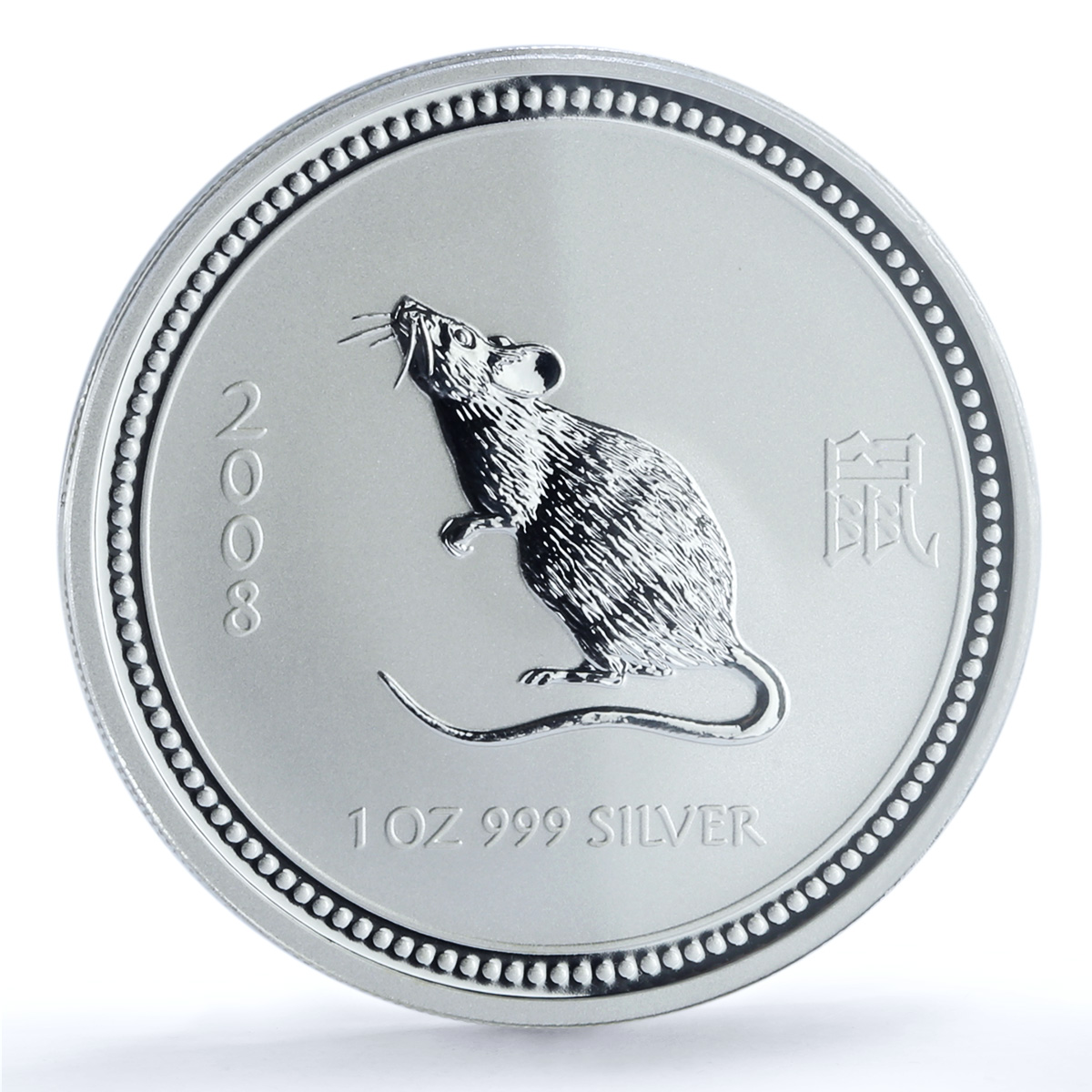 S 2007 $1 Year of the Rat 2008 Ag S 2007 $1 Year of the Rat 2008 Ag