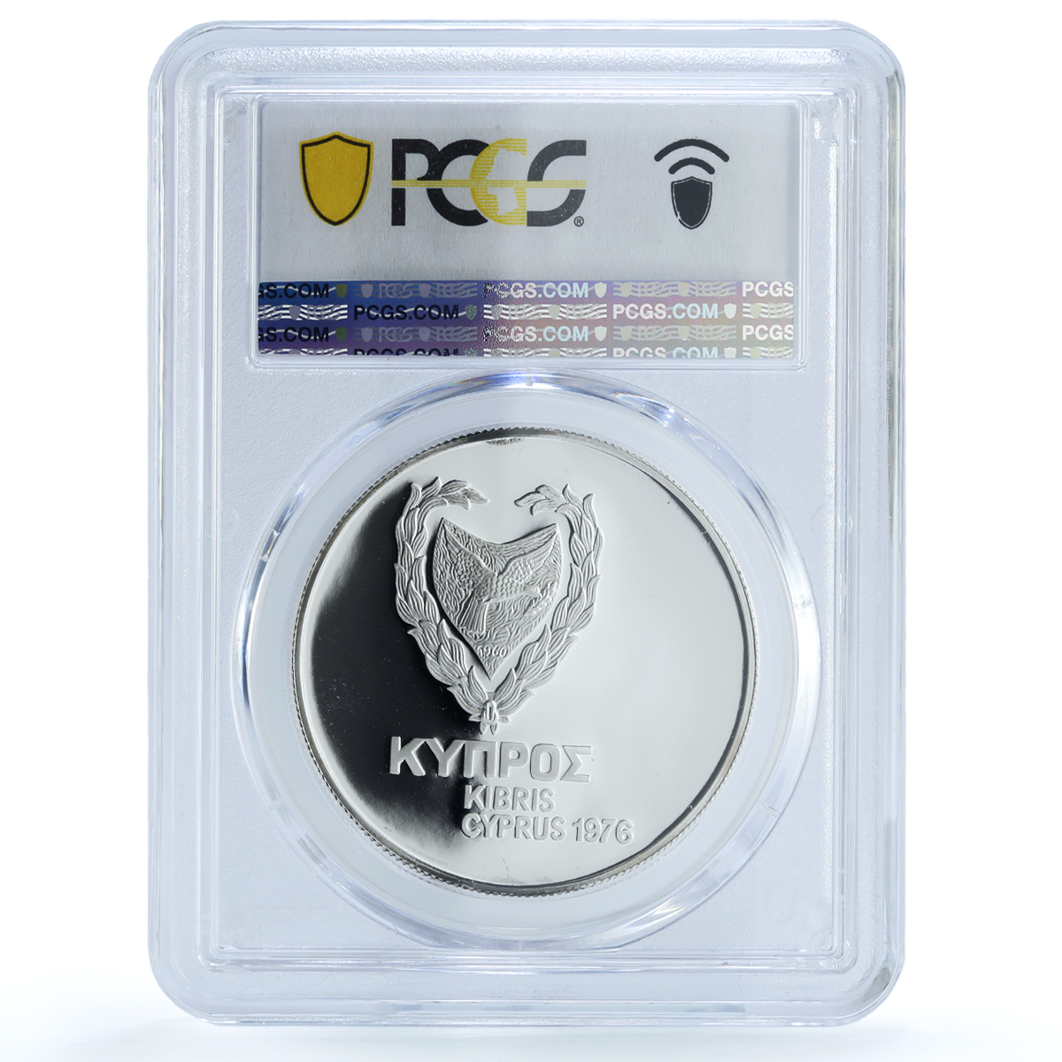 S 1976 £1 Refugees KM-46a Ag, DCAM S 1976 £1 Refugees KM-46a Ag, DCAM