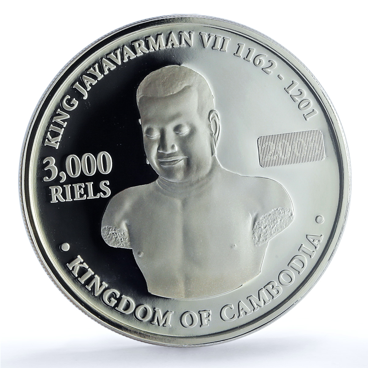 S 2004 3000 R Tutankhamun's Treasure King Jayavarman VII, DCAM S 2004 3000 R Tutankhamun's Treasure King Jayavarman VII, DCAM