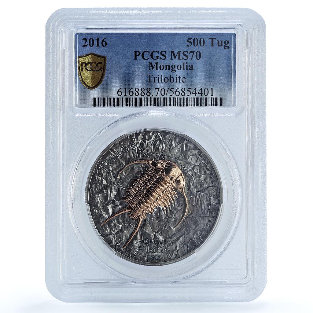 Mongolia 500 togrog Trilobite KM-358 Evolution Life MS 70 PCGS silver coin 2016 Mongolia 500 togrog Trilobite KM-358 Evolution Life MS 70 PCGS silver coin 2016