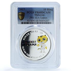 Malaysia 10 ringgit SEA Games KM-230 Tiger Mascot PR 68 PCGS silver coin 2017