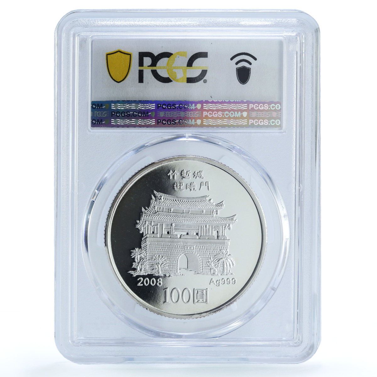 S 2008 九十七 100 Yn Year of the Rat Ag, DCAM S 2008 九十七 100 Yn Year of the Rat Ag, DCAM
