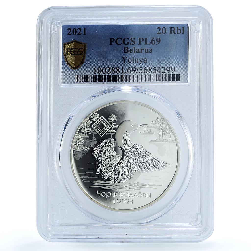 Belarus 20 roubles Yelnya KM-722 Reserves Fauna Bird PR 69 PCGS silver coin 2021 Belarus 20 roubles Yelnya KM-722 Reserves Fauna Bird PR 69 PCGS silver coin 2021