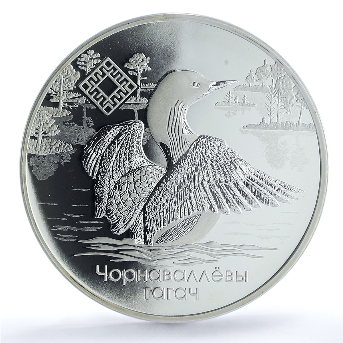 S 2021 20 Rbl Yelnya S 2021 20 Rbl Yelnya