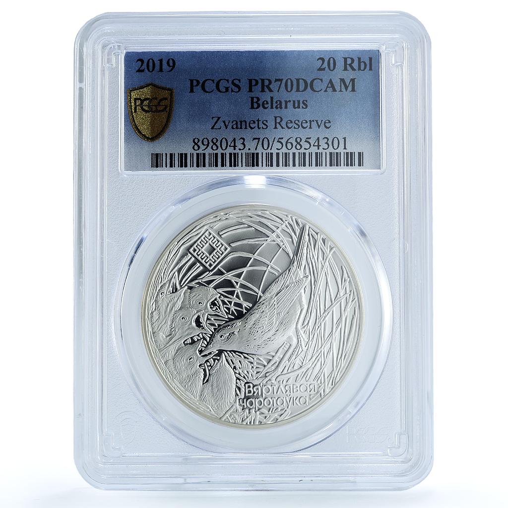 Belarus 20 roubles Zvanets KM-658 Reserves Fauna Bird PR70 PCGS silver coin 2019 Belarus 20 roubles Zvanets KM-658 Reserves Fauna Bird PR70 PCGS silver coin 2019