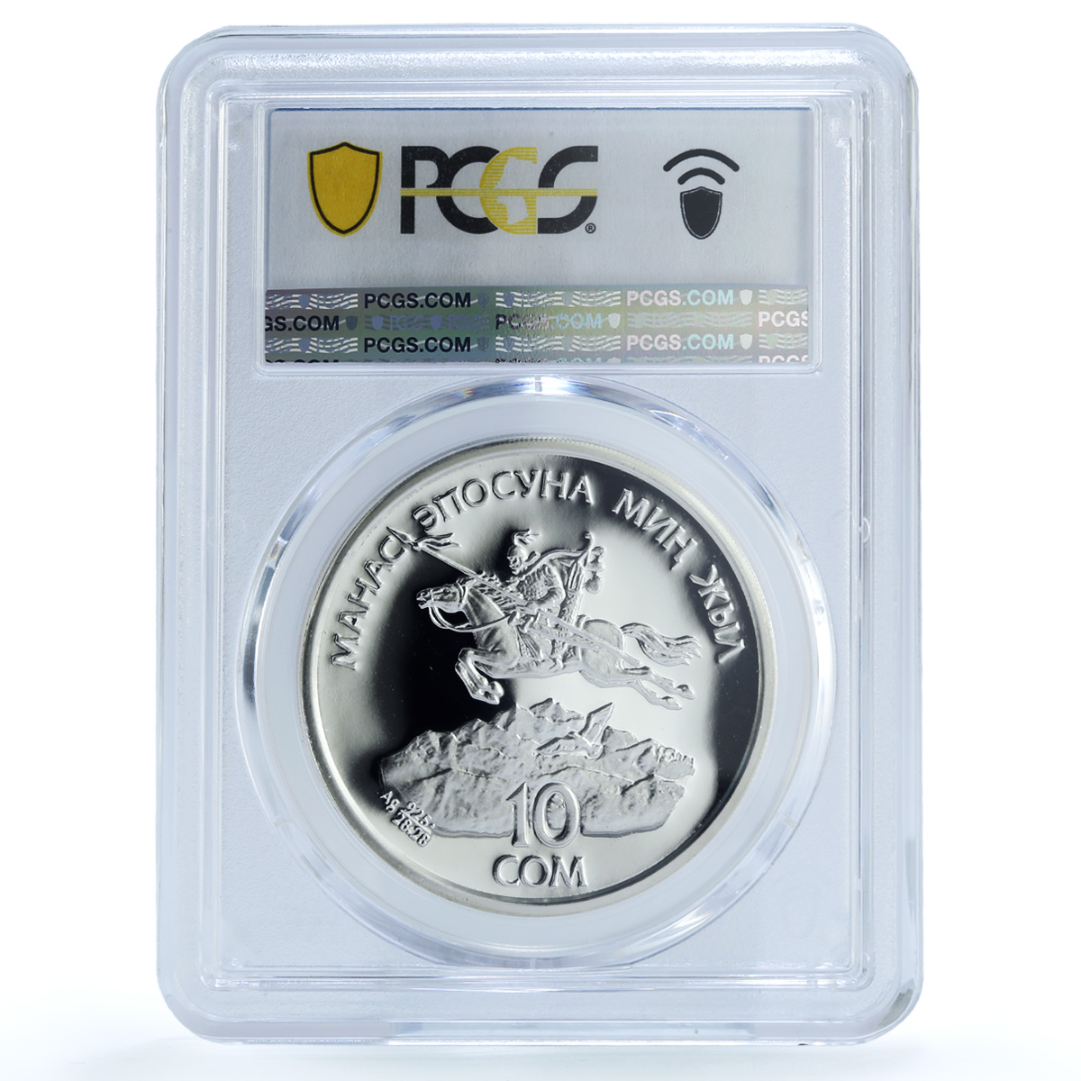 S 1995 10 Som Manas, DCAM S 1995 10 Som Manas, DCAM
