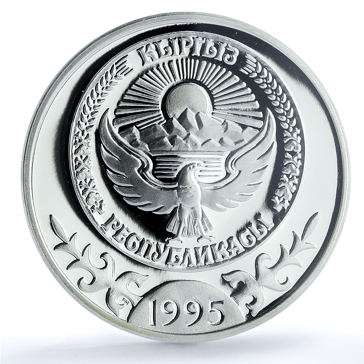 S 1995 10 Som Manas, DCAM S 1995 10 Som Manas, DCAM